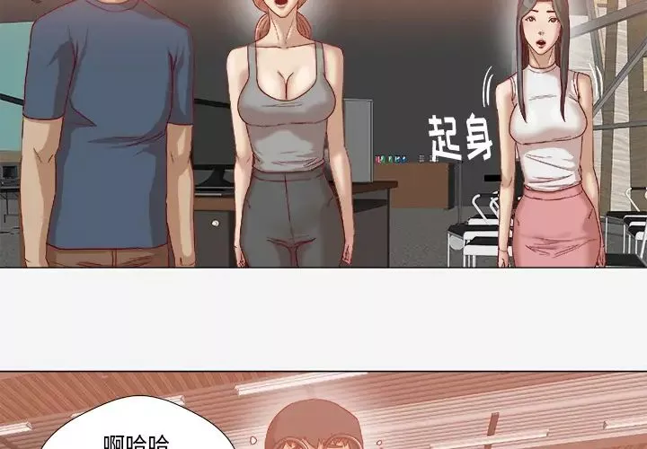 王牌经纪人第36话