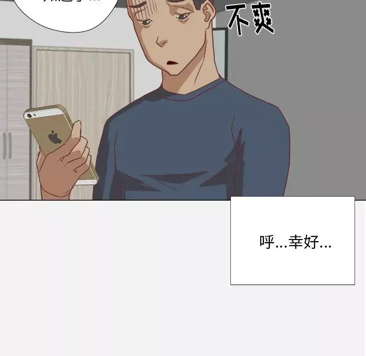 王牌经纪人第9话