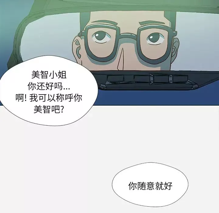 王牌经纪人第4话