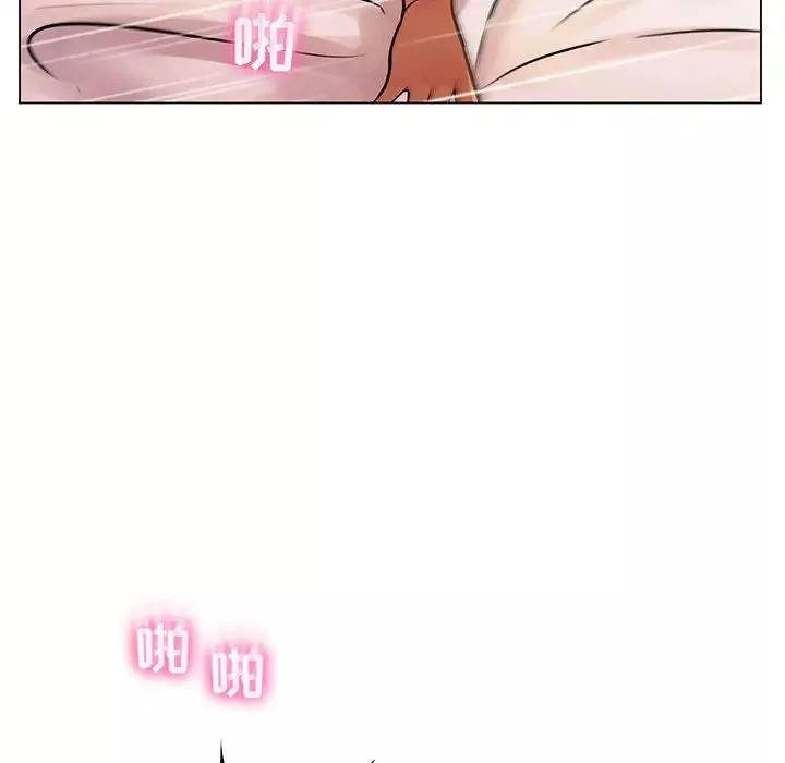 疯狂女教师第16话