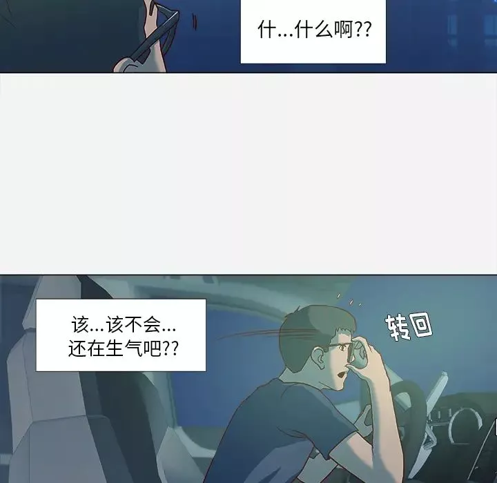 王牌经纪人第3话