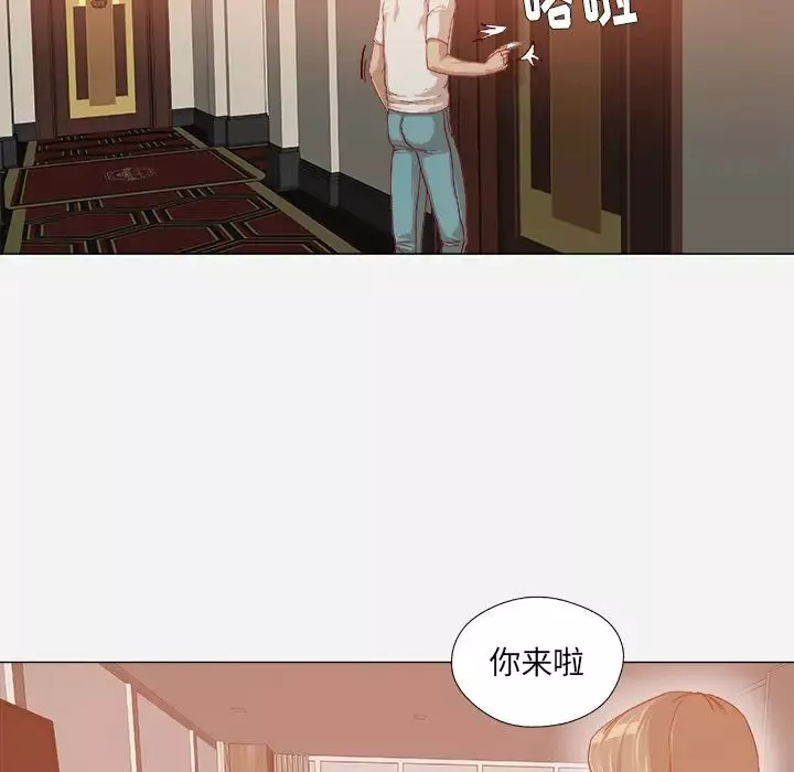 王牌经纪人第34话