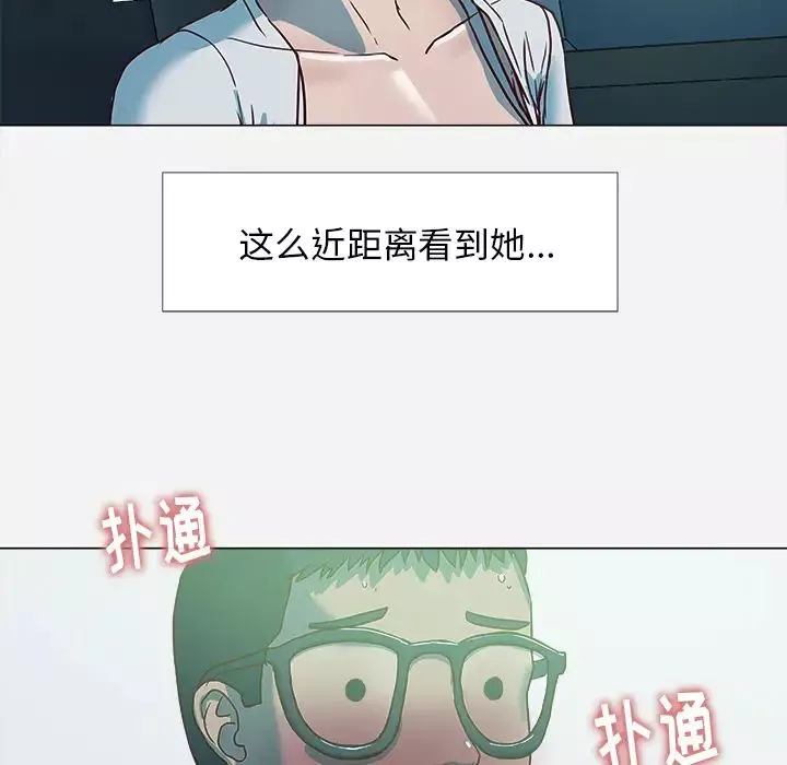 王牌经纪人第4话