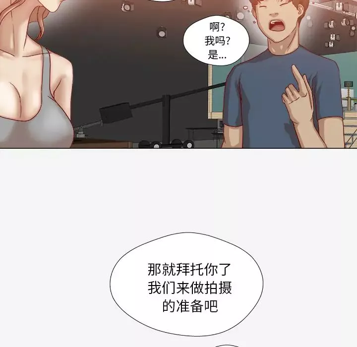 王牌经纪人第36话