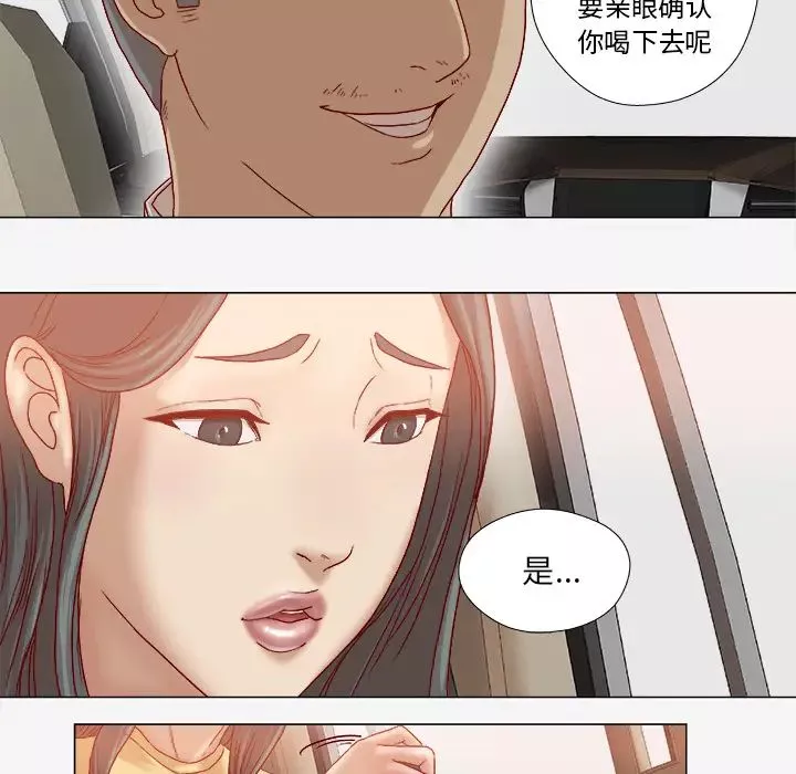 王牌经纪人第39话