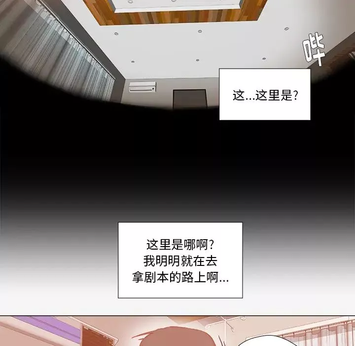 王牌经纪人第39话