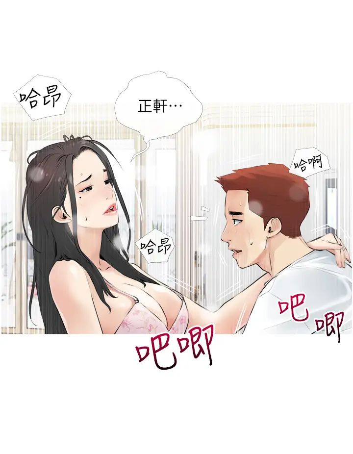 阿姨的家教课第3话-带你探索女人的身体