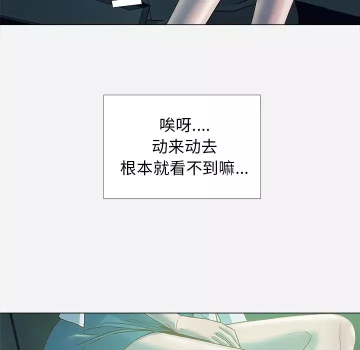 王牌经纪人第4话