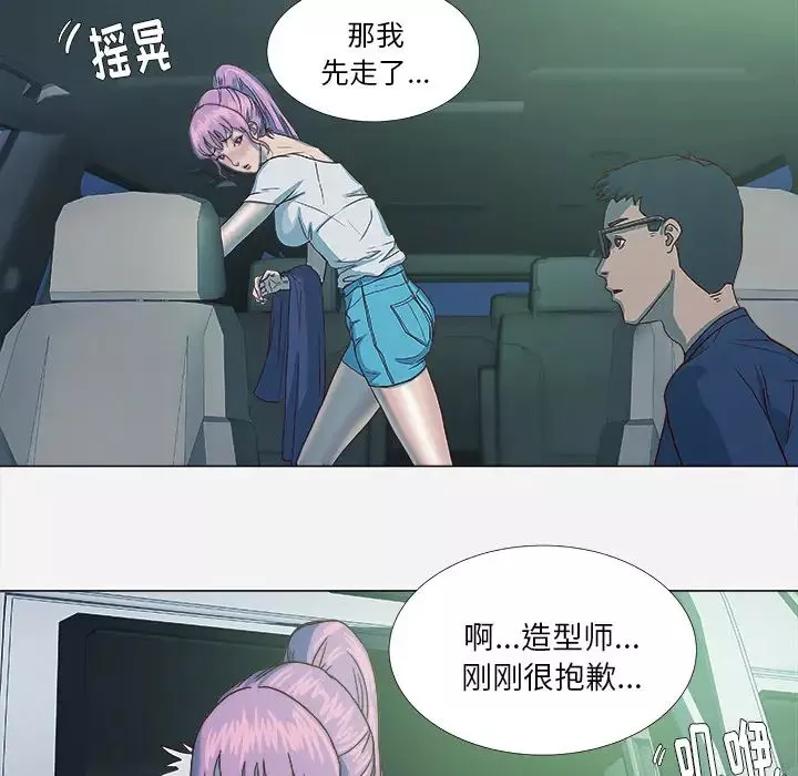 王牌经纪人第3话