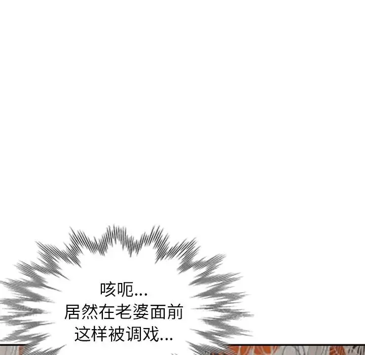 小镇上的女人们第30话