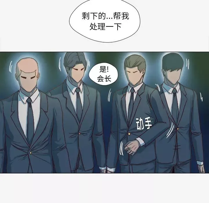 王牌经纪人第41话