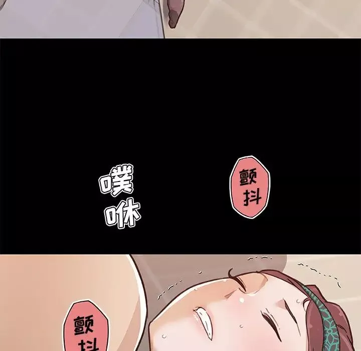 恋你如初恋第49话