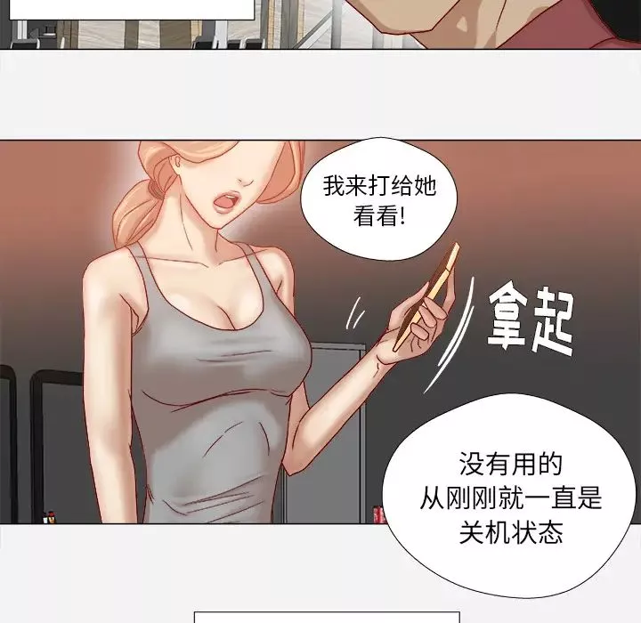 王牌经纪人第35话