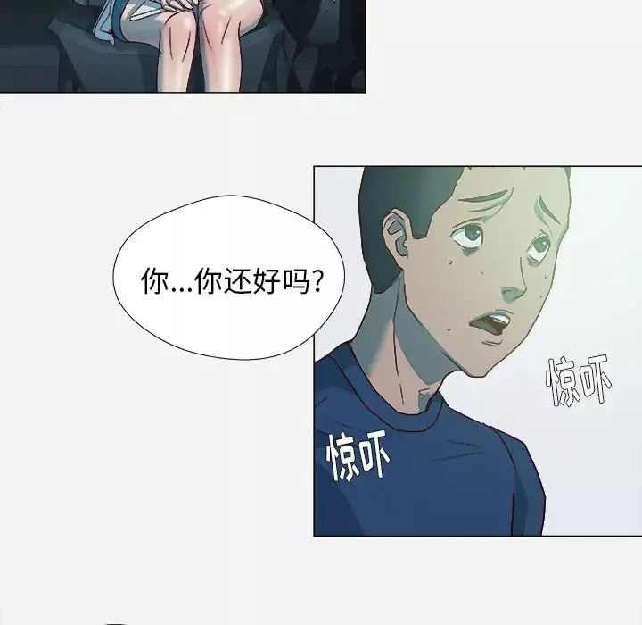 王牌经纪人第4话