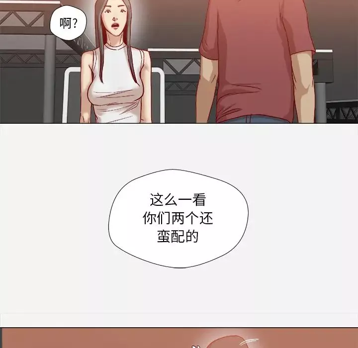 王牌经纪人第35话