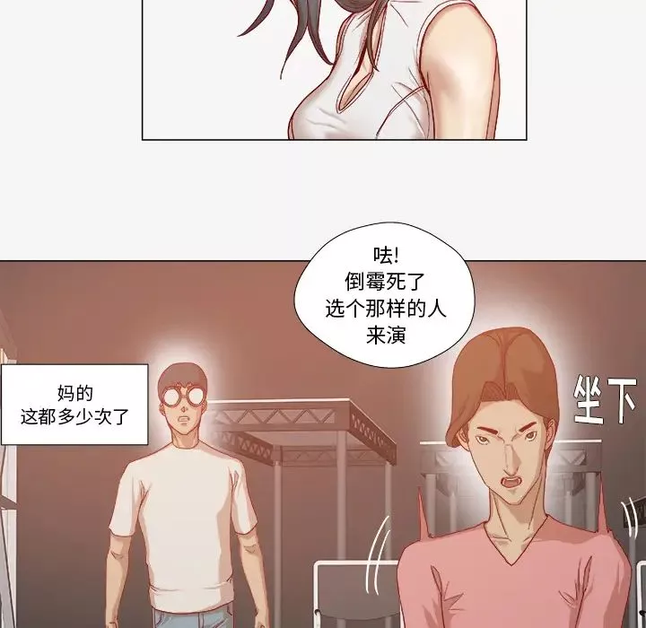 王牌经纪人第31话