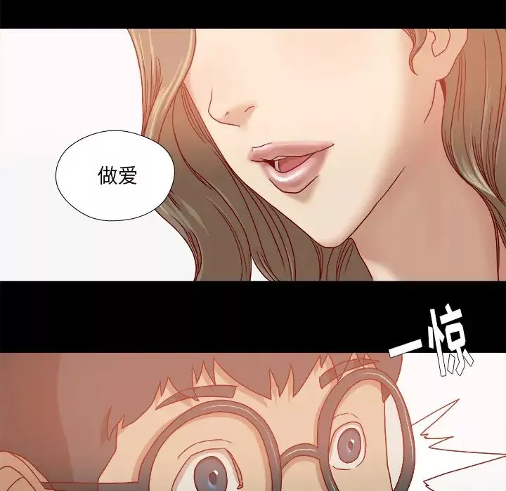 王牌经纪人第34话