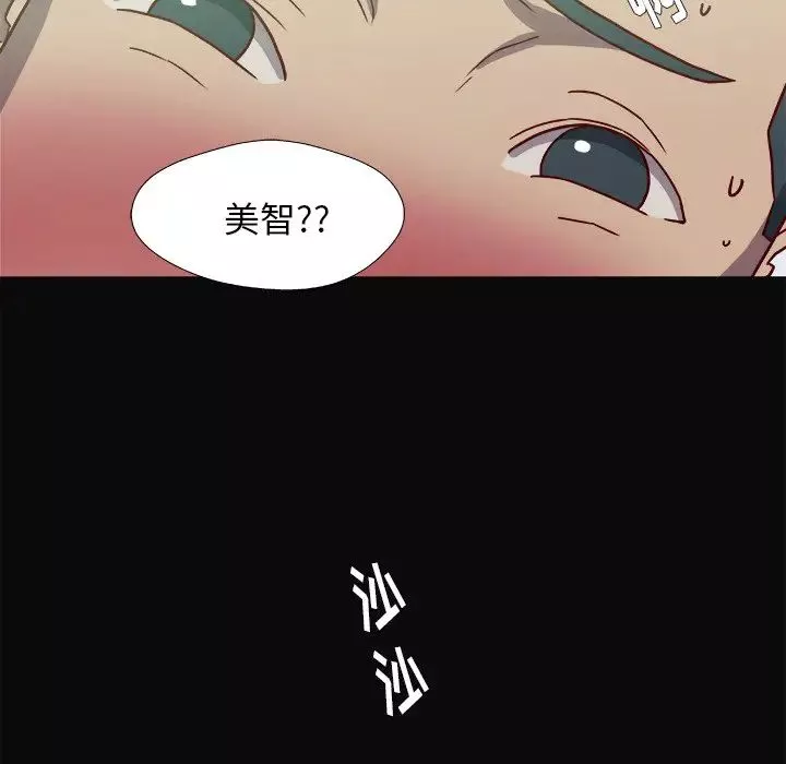 王牌经纪人第9话