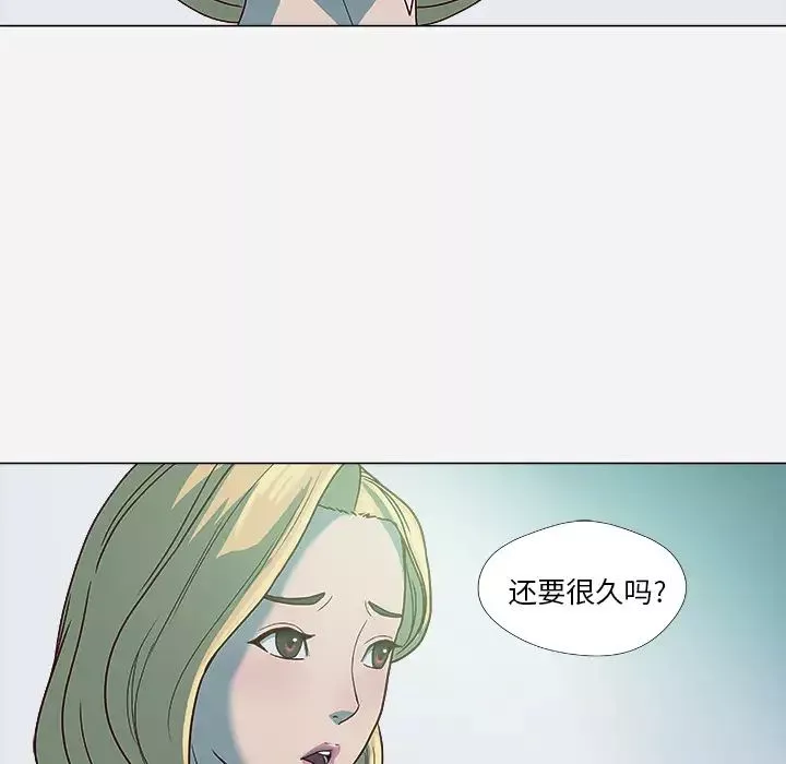 王牌经纪人第4话