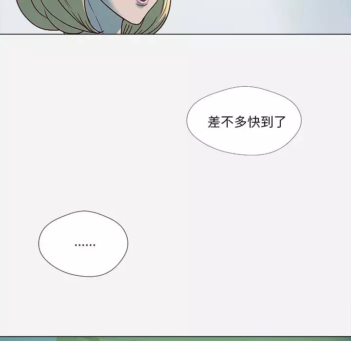 王牌经纪人第4话