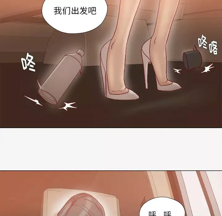 王牌经纪人第39话