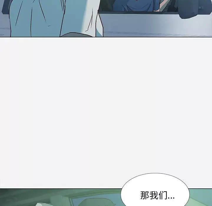 王牌经纪人第3话