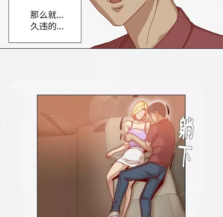 王牌经纪人第37话