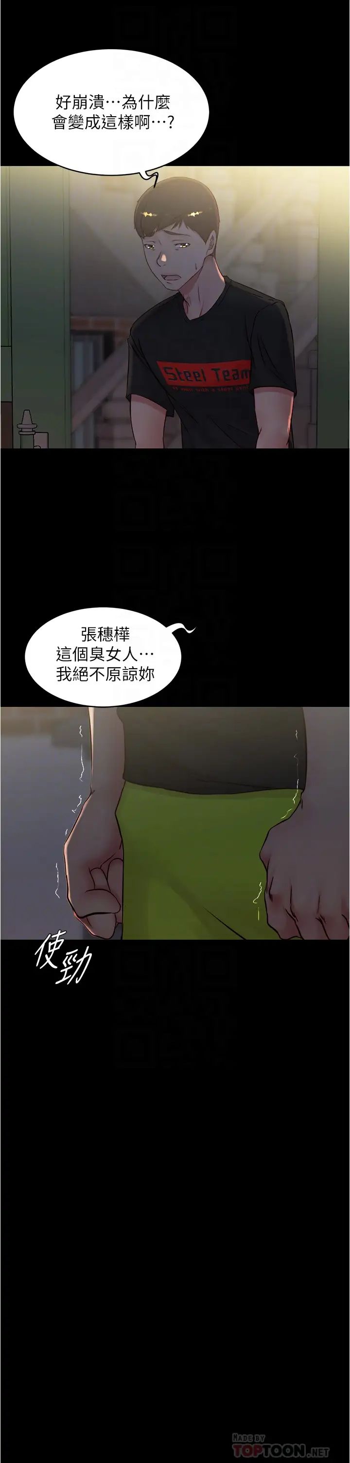 小裤裤笔记第39话-在图书馆来场刺激性爱