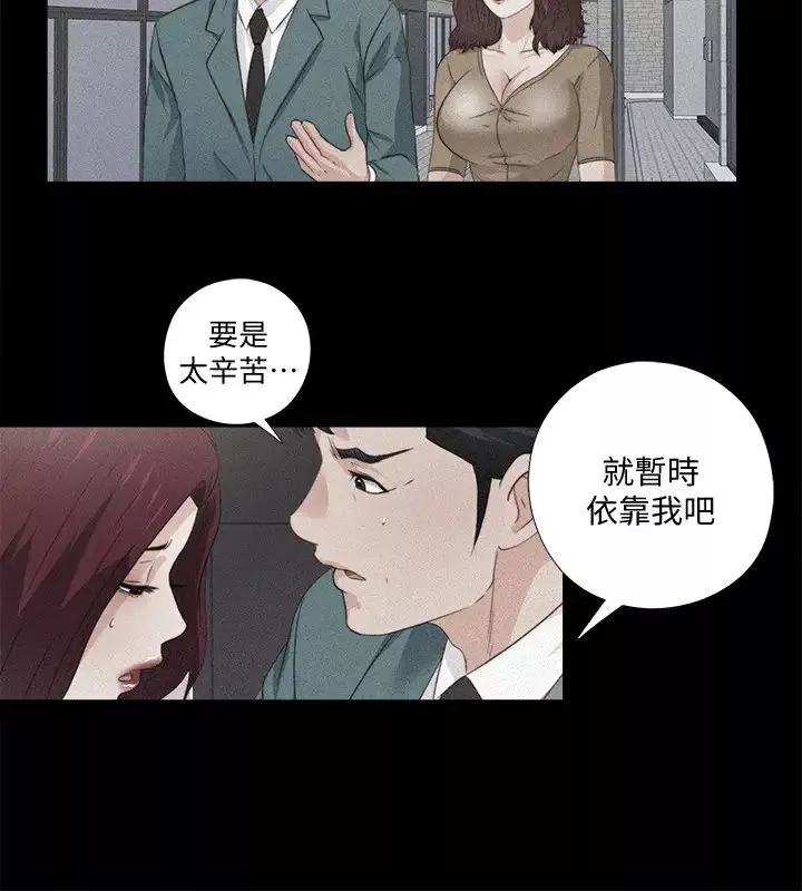 爱徒第59话-我想去老师家