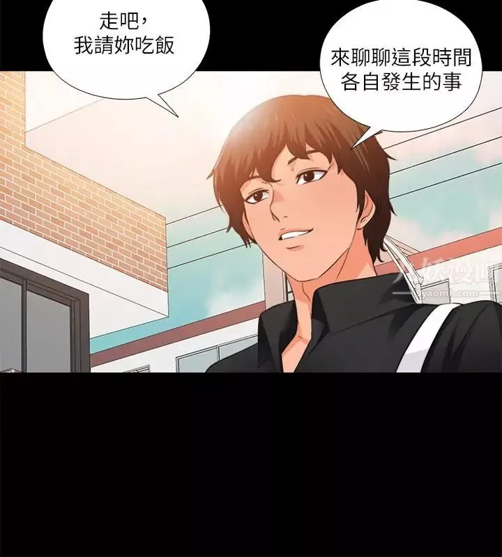 爱徒第31话-恩洁有了别的男人...？