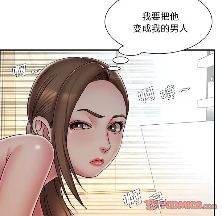 被抛弃的男人第38话