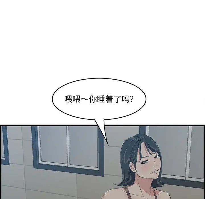 一口就好第33话