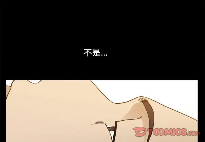 小混混第33话