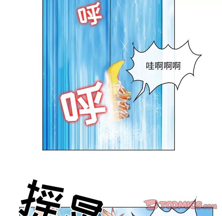 那年夏天第21话