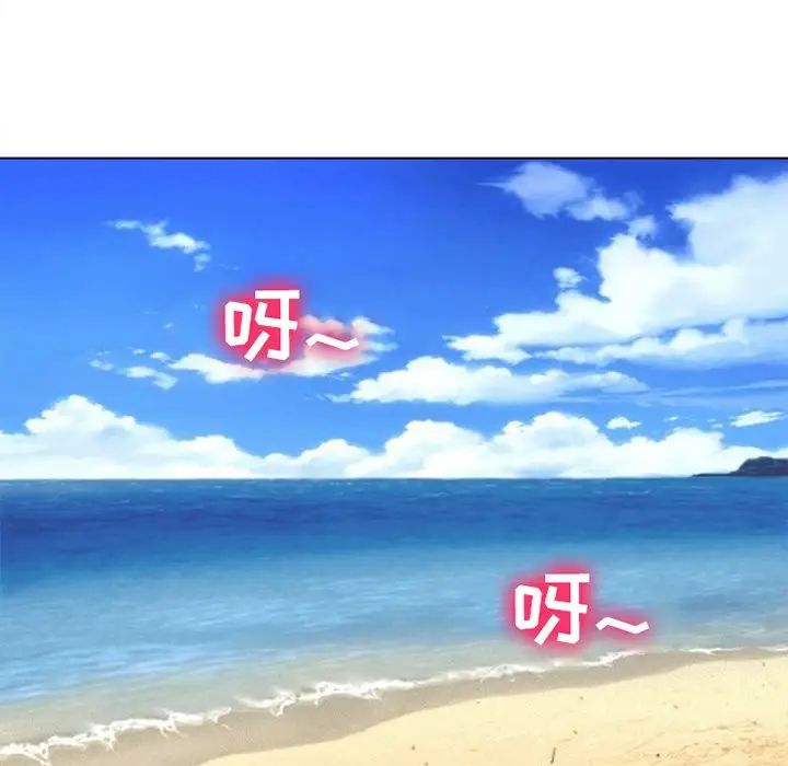 那年夏天第21话