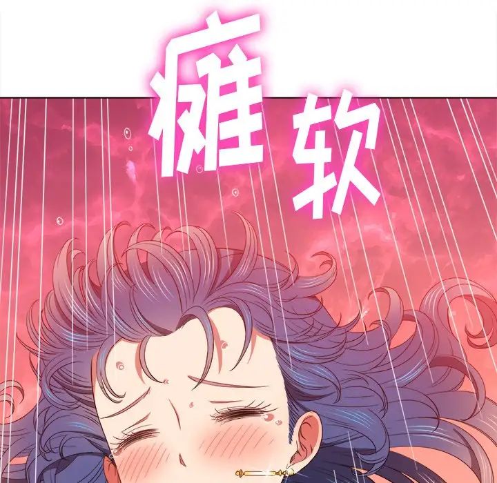 难缠小恶女第59话