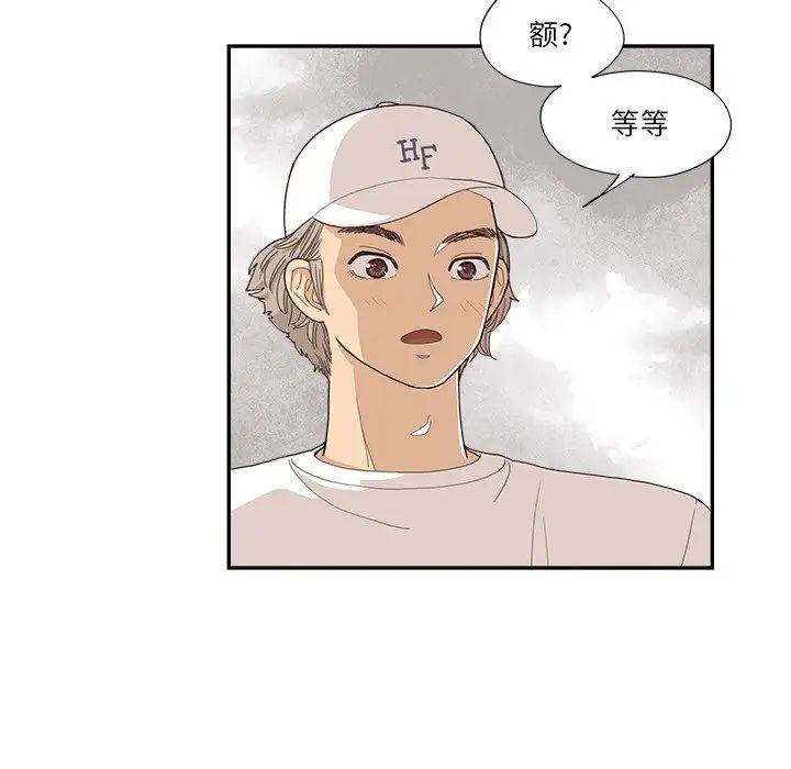 去他的女校第141话