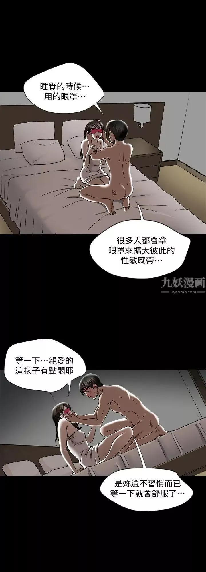 别人的老婆第4话-隔壁邻居的秘密要求