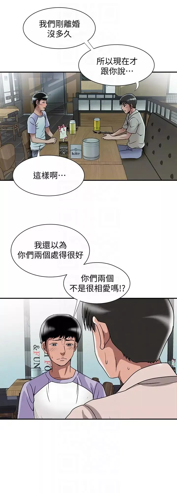 别人的老婆第37话-(第2季)魂牵梦萦的师母胴体