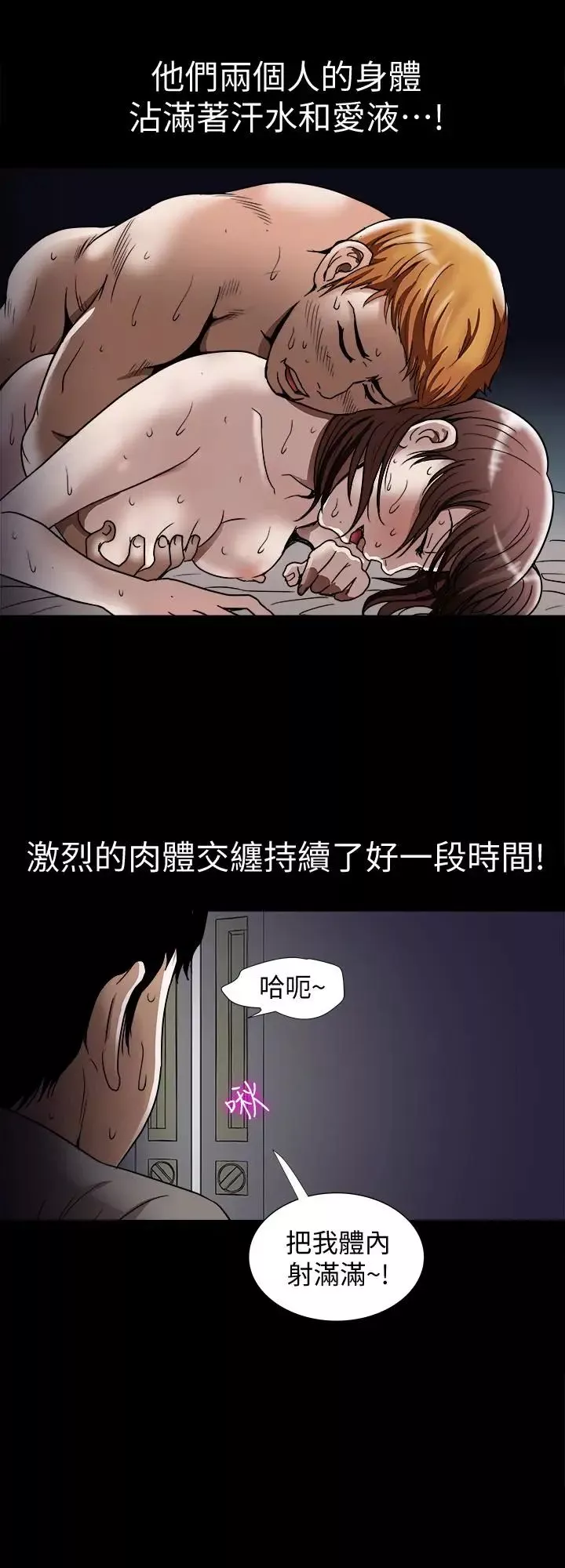 别人的老婆第42话-(第2季)斯文老公醋劲大发