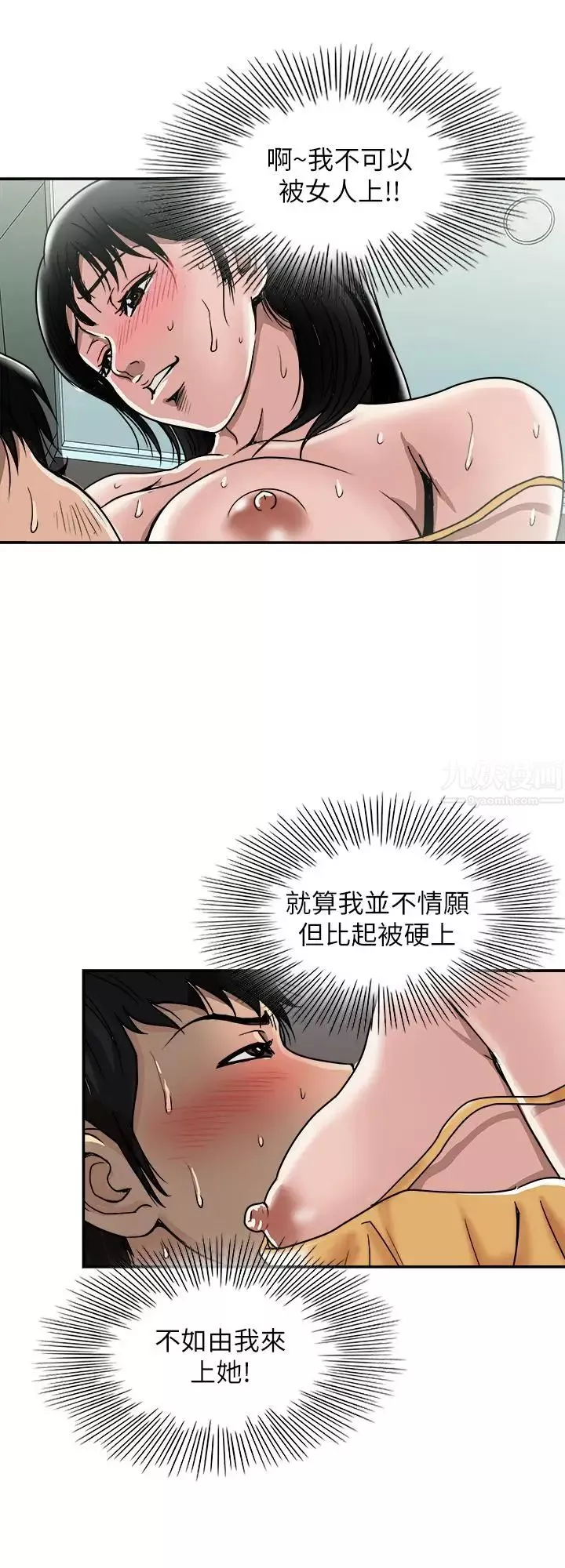 别人的老婆第47话-(第2季)在公厕的刺激经验