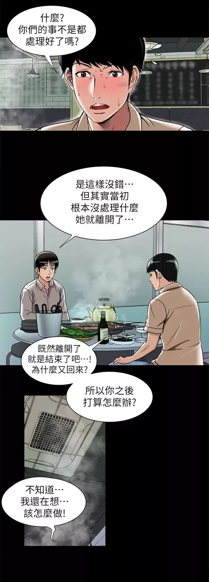 别人的老婆第47话-(第2季)在公厕的刺激经验