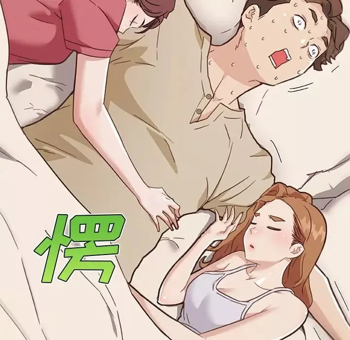 恋你如初恋第51话