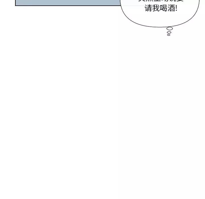 私密交易第15话