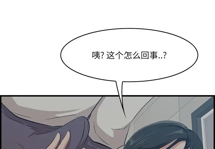 一口就好第34话