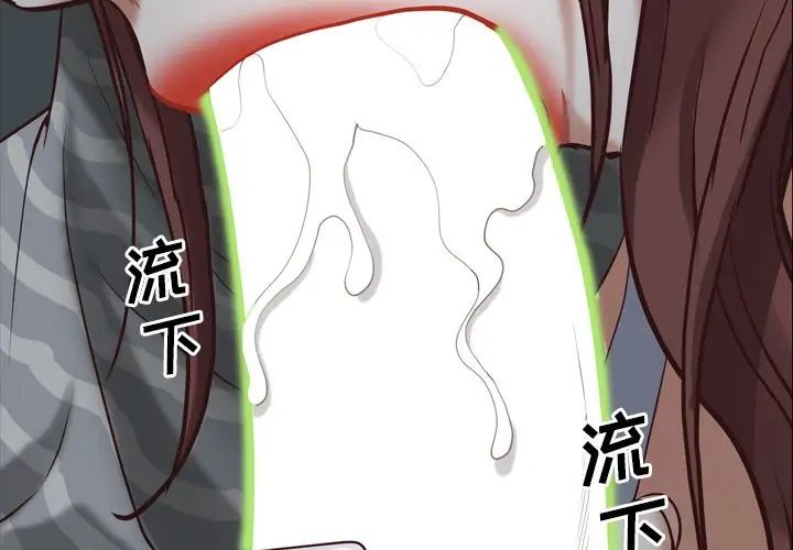 一次成瘾第31话