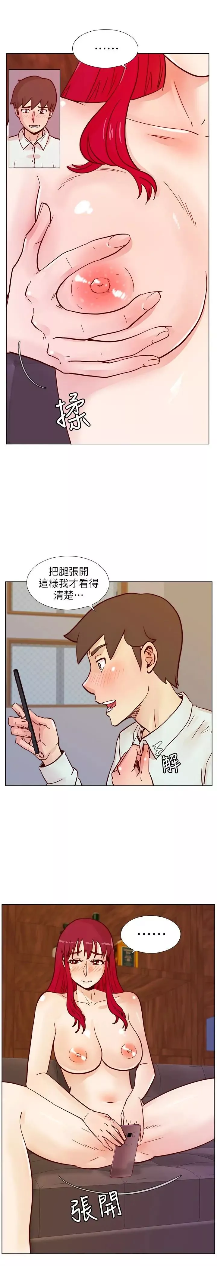 荒淫同学会第63话-旁边没人就脱了啊!