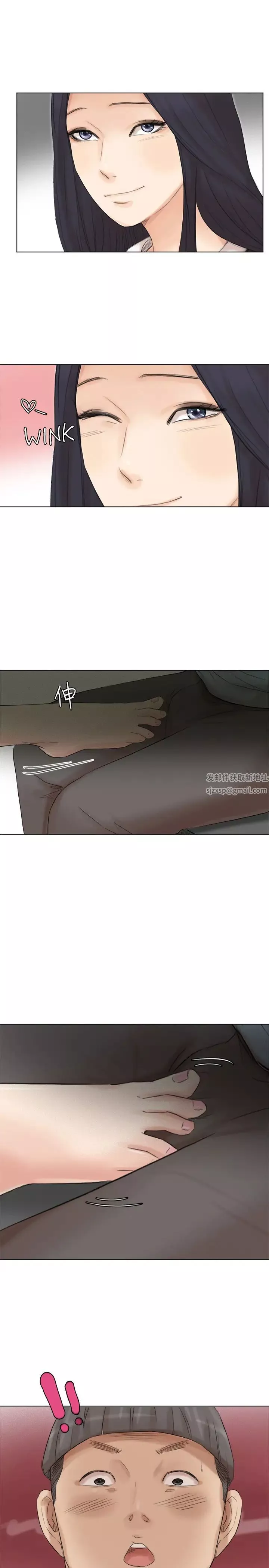 我要睡你的女人第49话-你也在耍我吗?