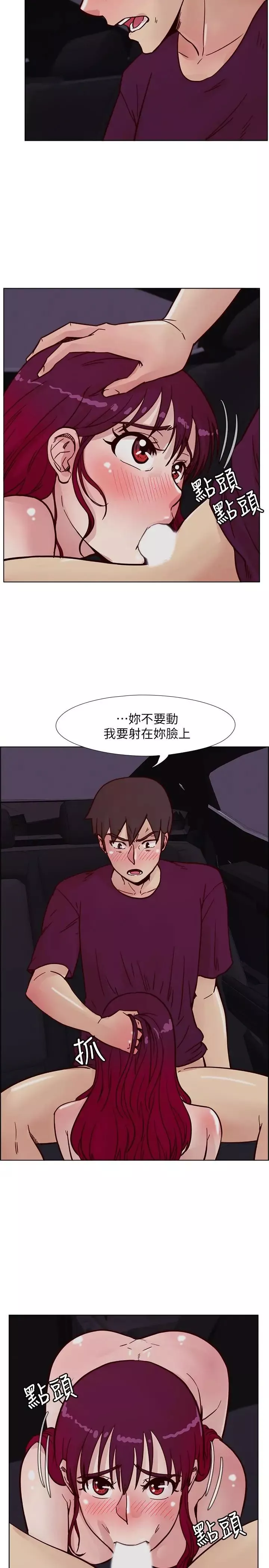 荒淫同学会第61话-安抚敏才的方法