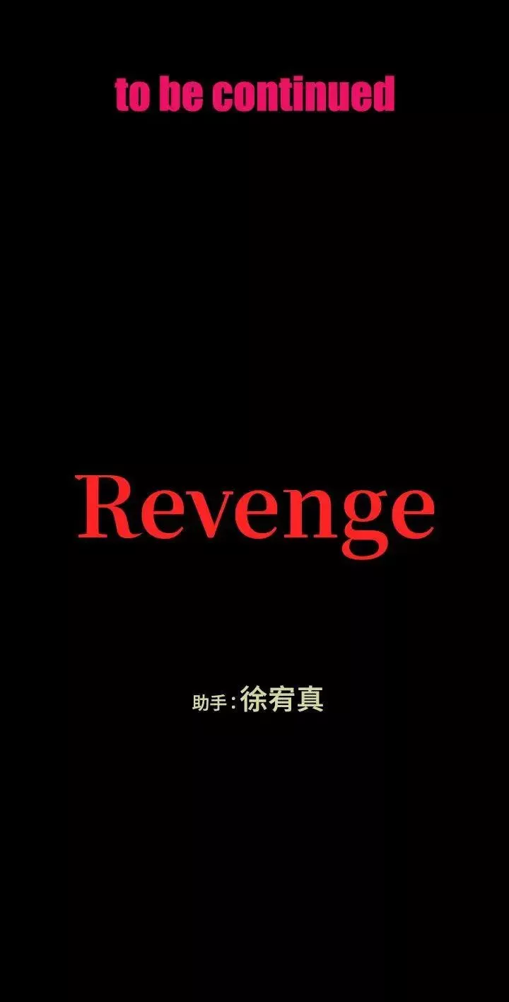 Revenge第23话-不断重播的恶梦